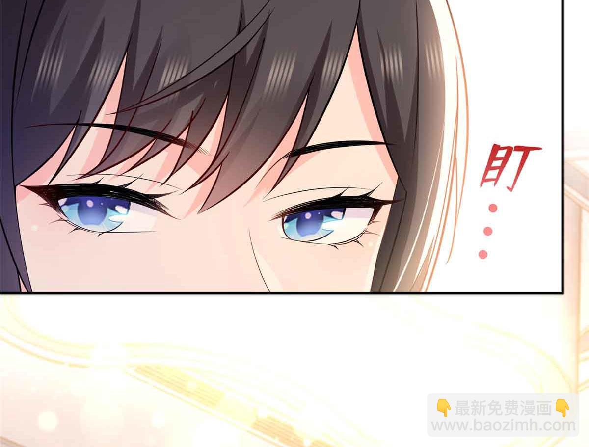 恰似寒光遇驕陽 - 第549話 易雲漠(3/3) - 3