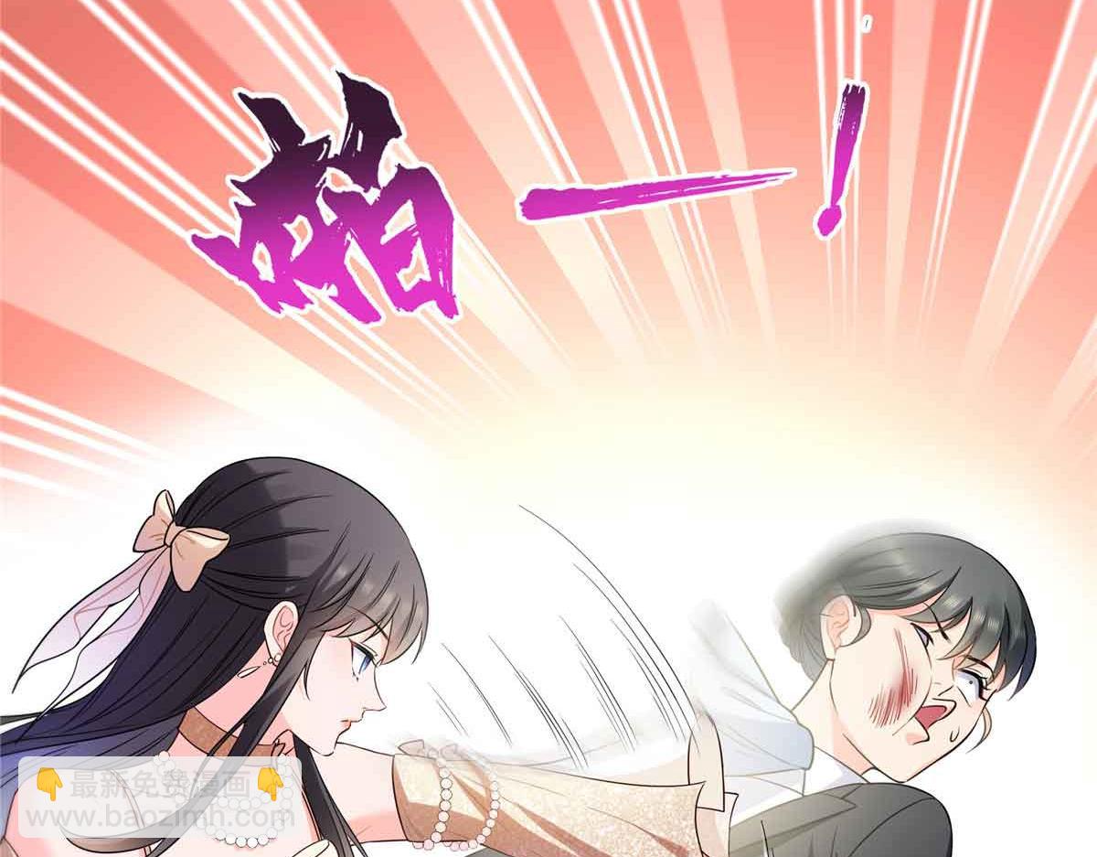 恰似寒光遇驕陽 - 第549話 易雲漠(1/3) - 3