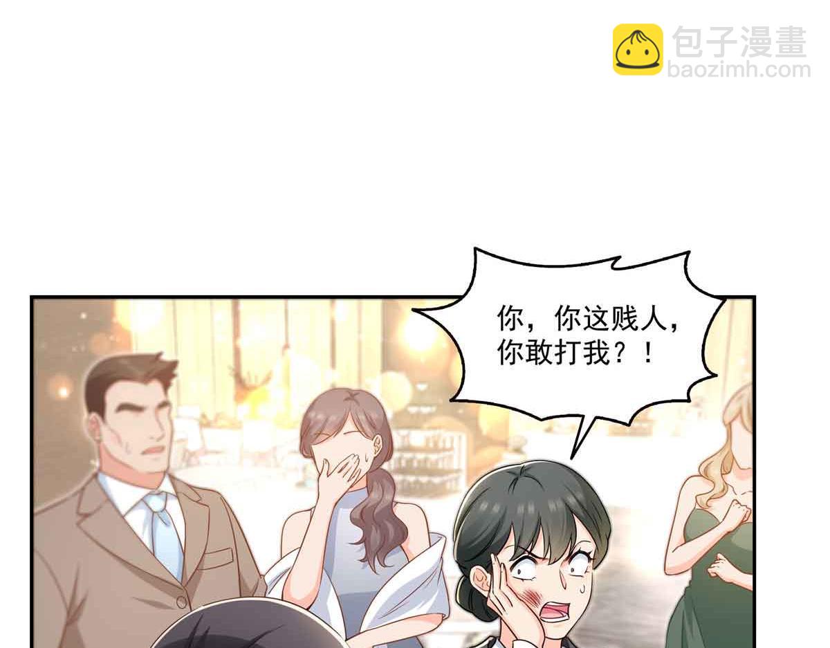 恰似寒光遇驕陽 - 第549話 易雲漠(1/3) - 6