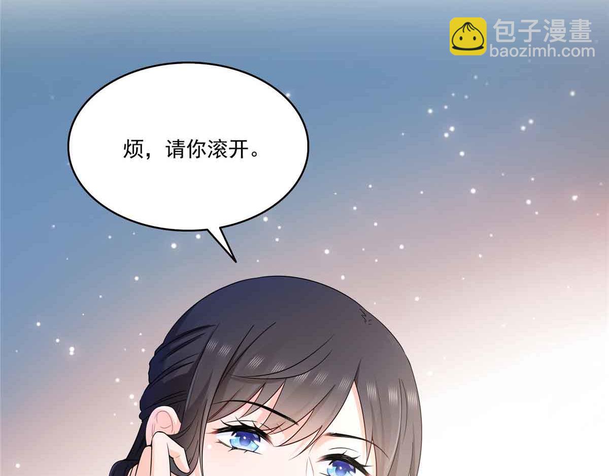 恰似寒光遇驕陽 - 第549話 易雲漠(1/3) - 1