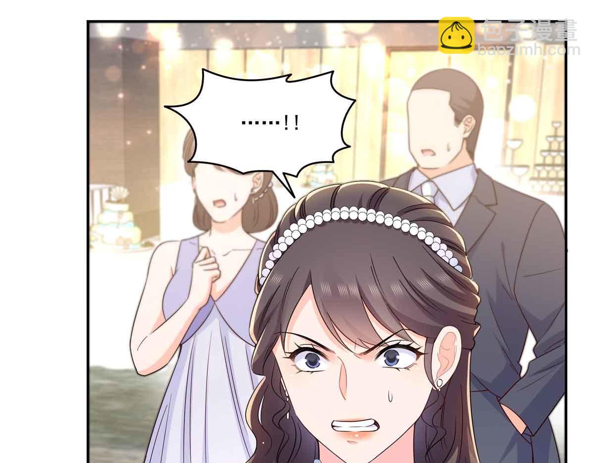 恰似寒光遇驕陽 - 第549話 易雲漠(1/3) - 6