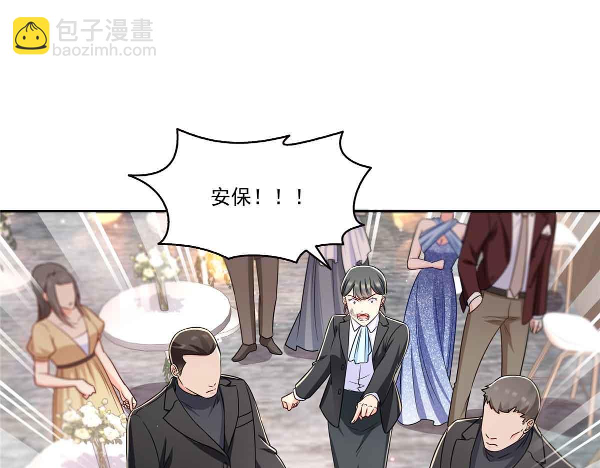 恰似寒光遇驕陽 - 第549話 易雲漠(1/3) - 1