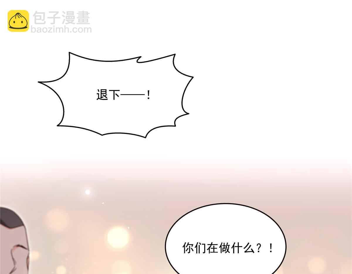 恰似寒光遇驕陽 - 第549話 易雲漠(1/3) - 3