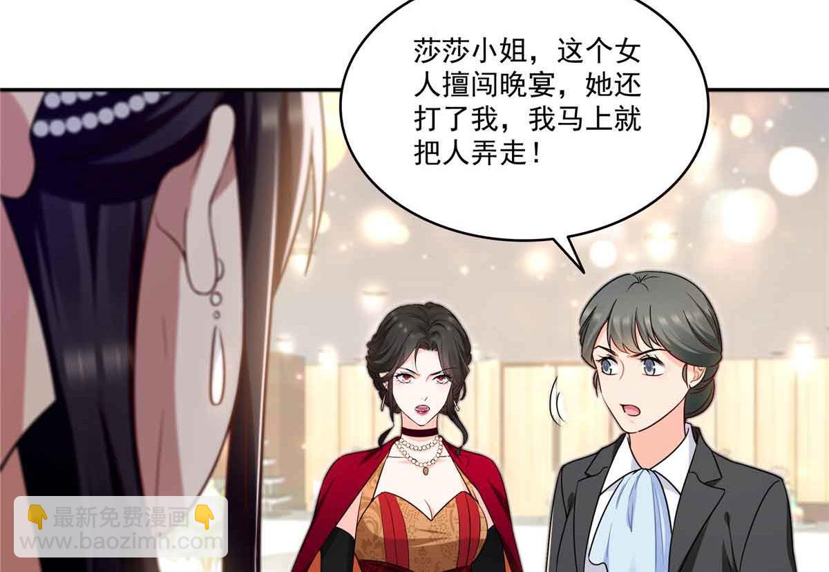 恰似寒光遇驕陽 - 第549話 易雲漠(1/3) - 6