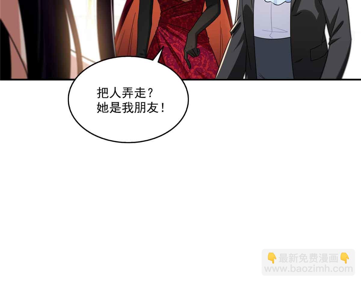 恰似寒光遇驕陽 - 第549話 易雲漠(1/3) - 7