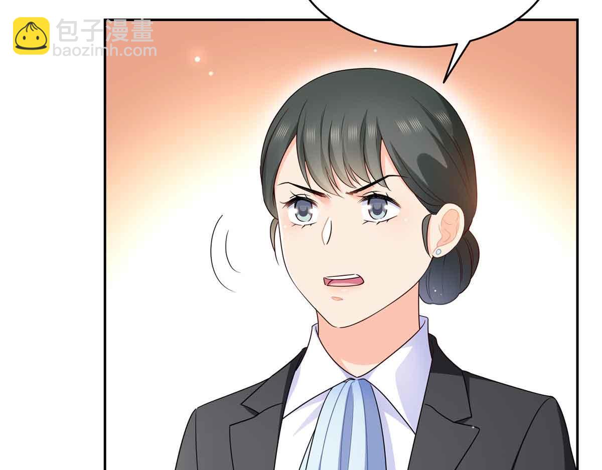 恰似寒光遇驕陽 - 第549話 易雲漠(1/3) - 3