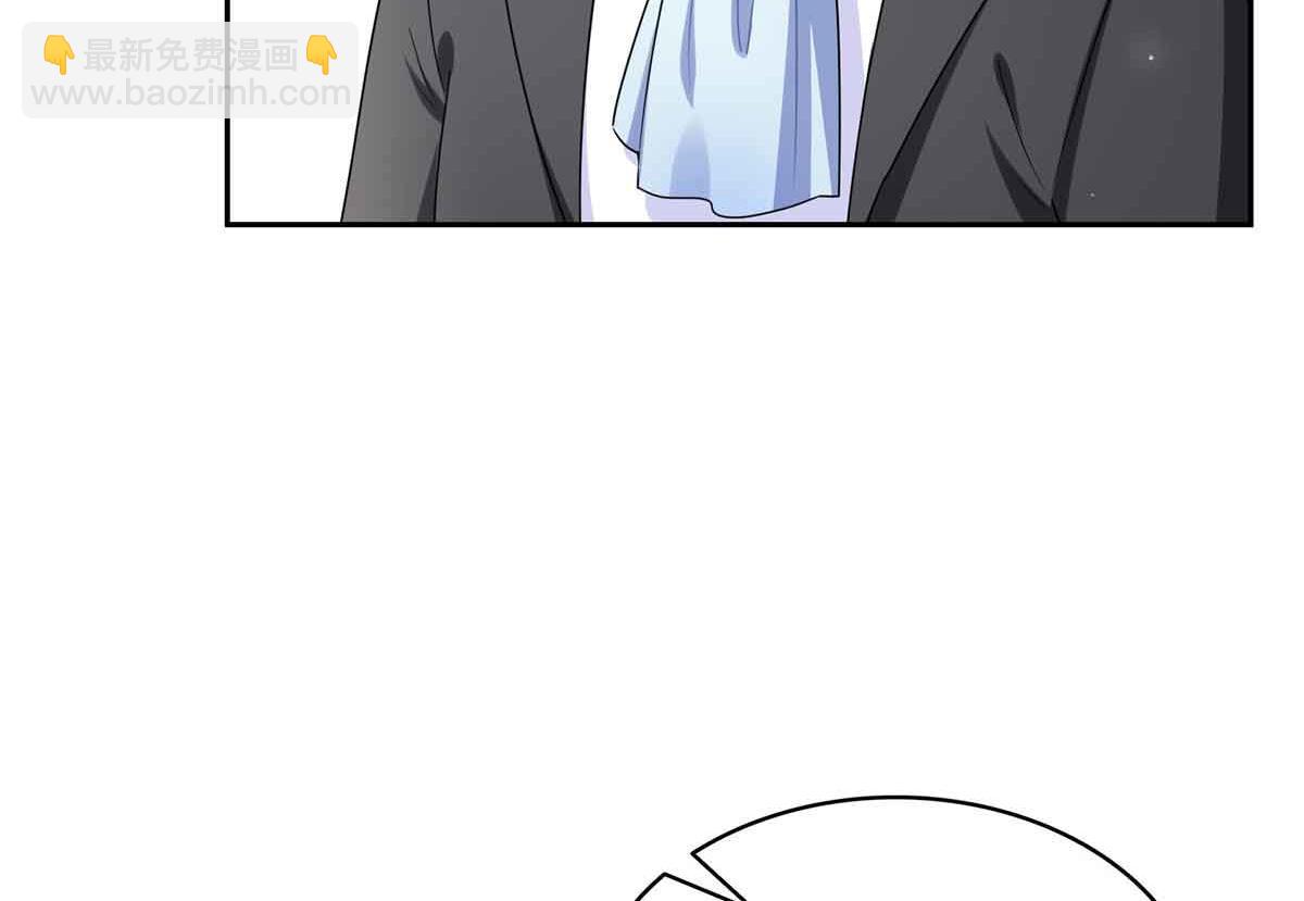 恰似寒光遇驕陽 - 第549話 易雲漠(1/3) - 4