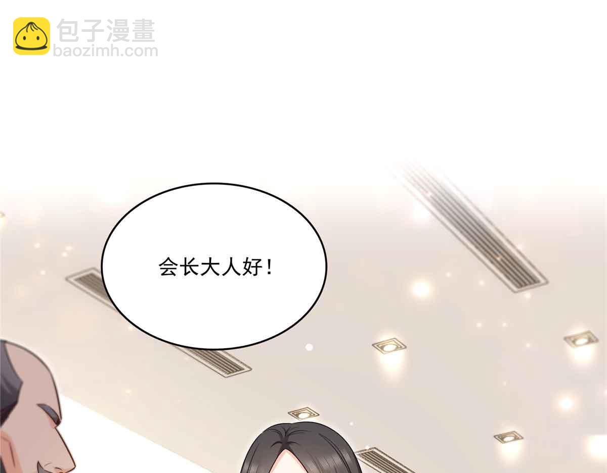 恰似寒光遇驕陽 - 第549話 易雲漠(1/3) - 7