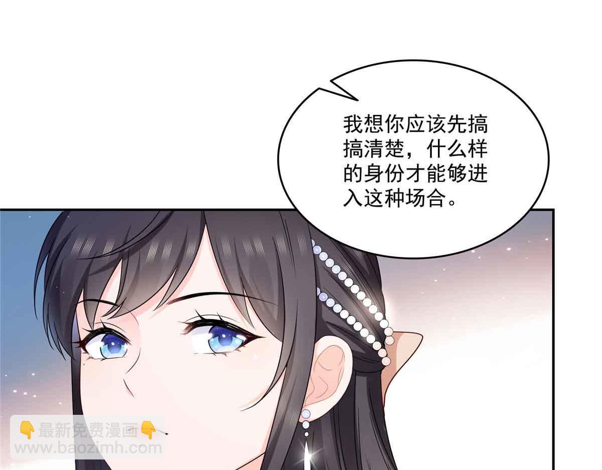 恰似寒光遇驕陽 - 第549話 易雲漠(1/3) - 4