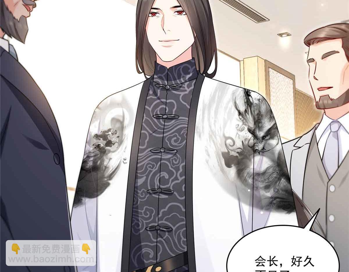 恰似寒光遇驕陽 - 第549話 易雲漠(1/3) - 8