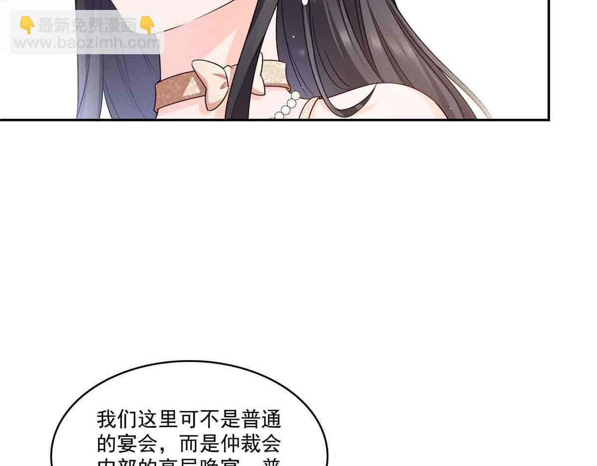 恰似寒光遇驕陽 - 第549話 易雲漠(1/3) - 5