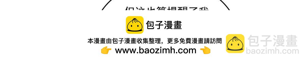 恰似寒光遇驕陽 - 第549話 易雲漠(1/3) - 2