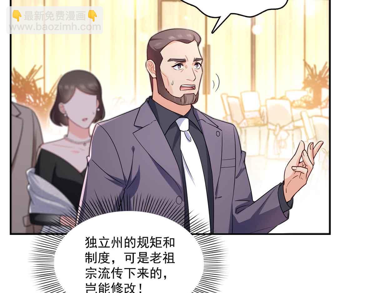 恰似寒光遇驕陽 - 第549話 易雲漠(2/3) - 8