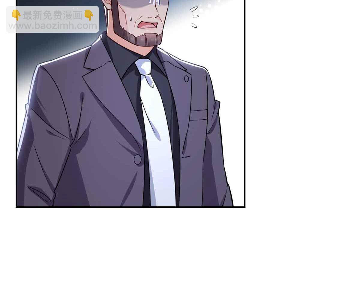 恰似寒光遇驕陽 - 第549話 易雲漠(2/3) - 4