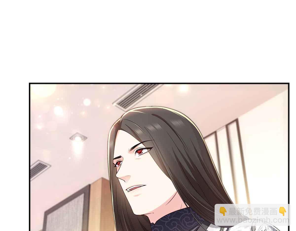 恰似寒光遇驕陽 - 第549話 易雲漠(2/3) - 6