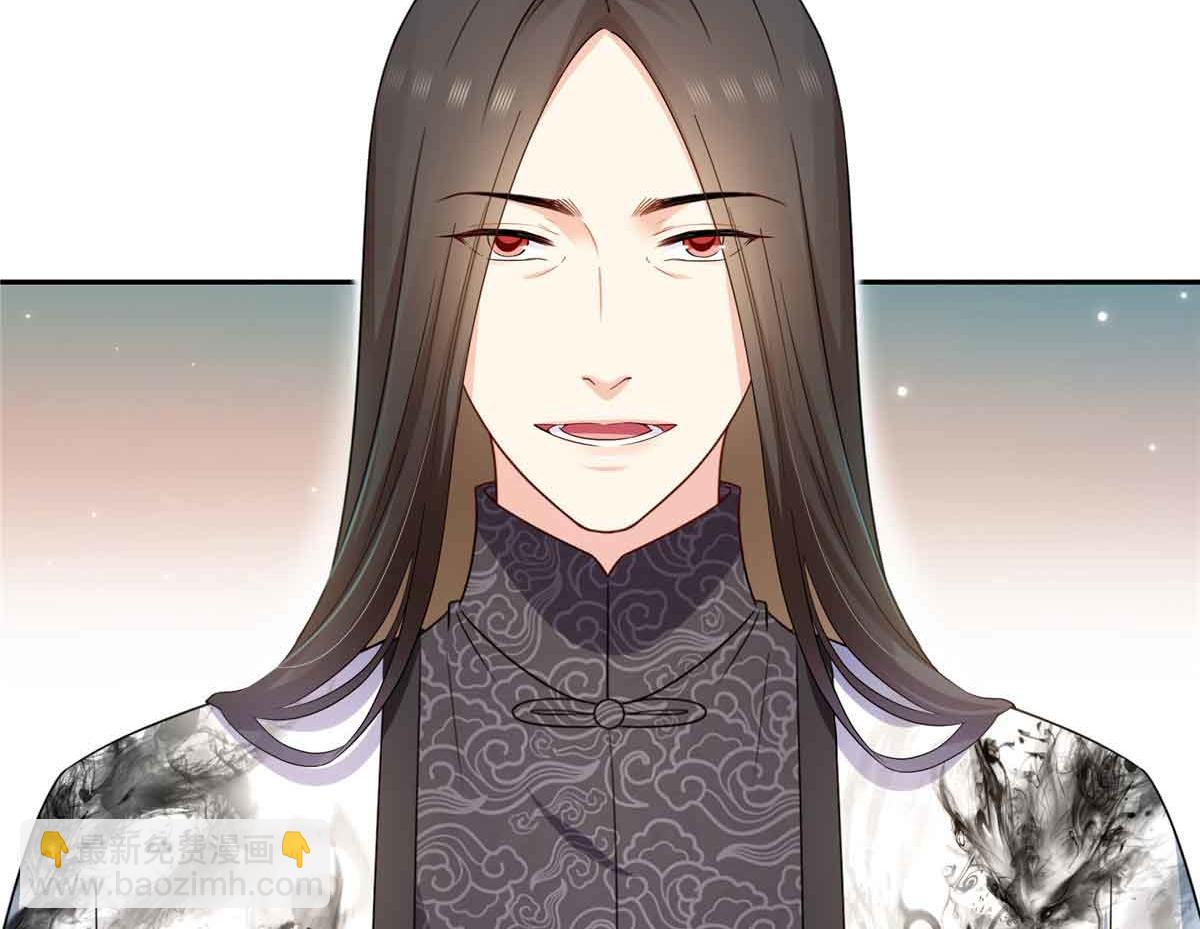 恰似寒光遇驕陽 - 第549話 易雲漠(2/3) - 3