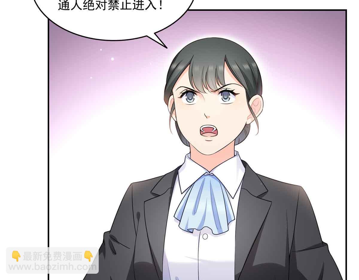 恰似寒光遇驕陽 - 第549話 易雲漠(1/3) - 7