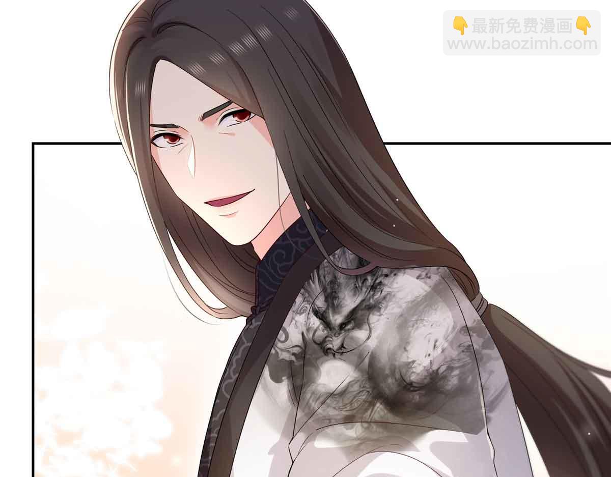 恰似寒光遇驕陽 - 第549話 易雲漠(2/3) - 2