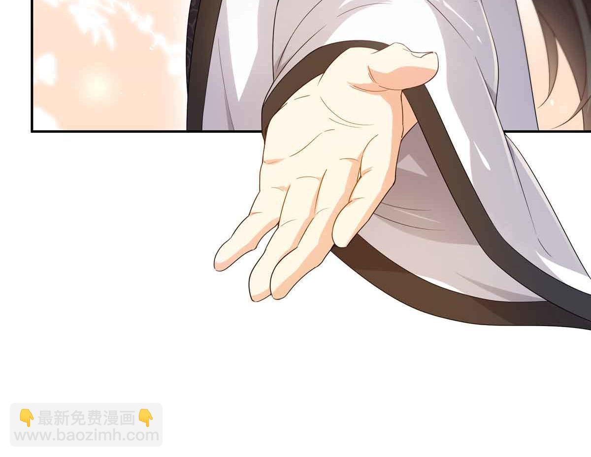 恰似寒光遇驕陽 - 第549話 易雲漠(2/3) - 3