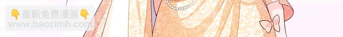 恰似寒光遇驕陽 - 第549話 易雲漠(2/3) - 6