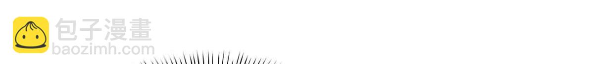 恰似寒光遇驕陽 - 第549話 易雲漠(2/3) - 4