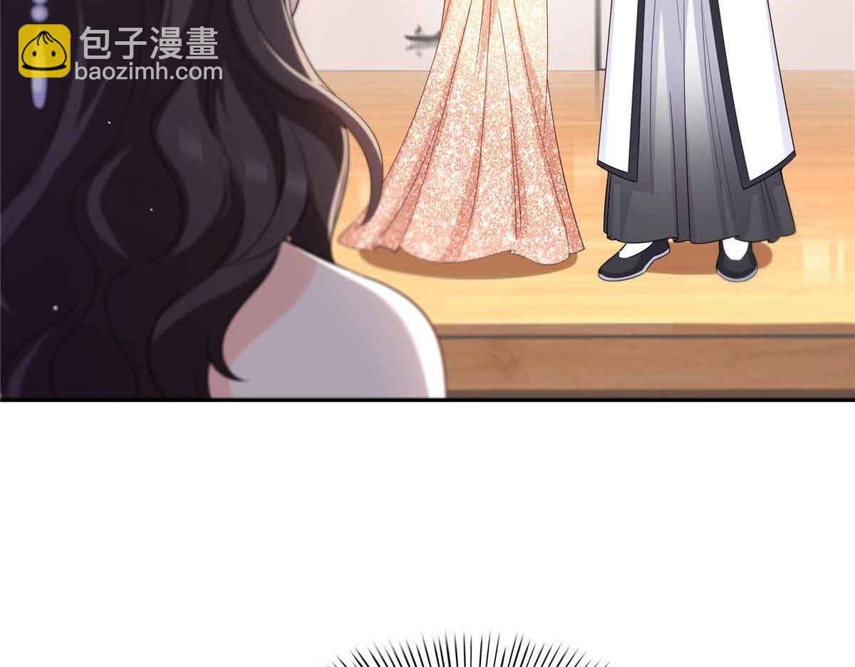 恰似寒光遇驕陽 - 第549話 易雲漠(2/3) - 6