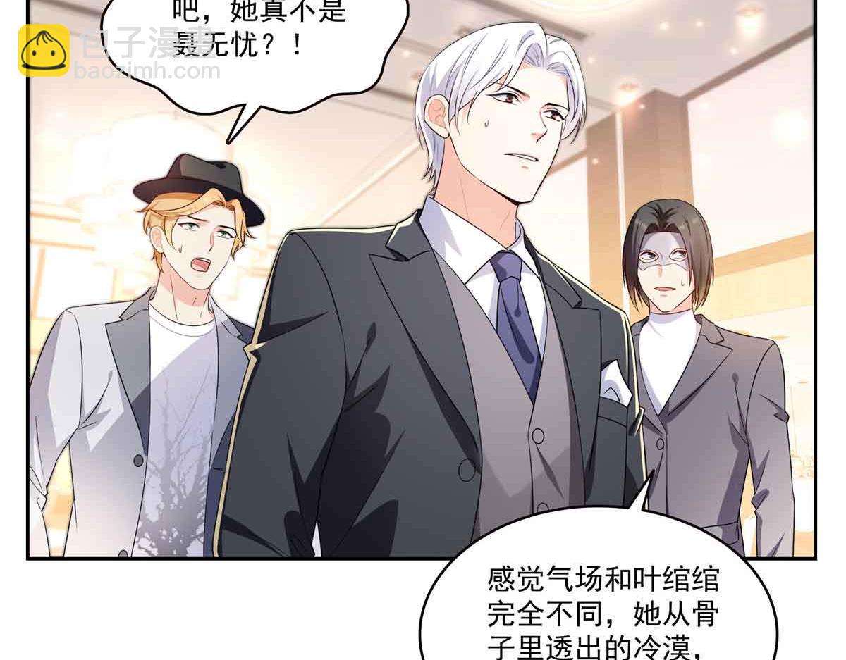 恰似寒光遇驕陽 - 第549話 易雲漠(2/3) - 1