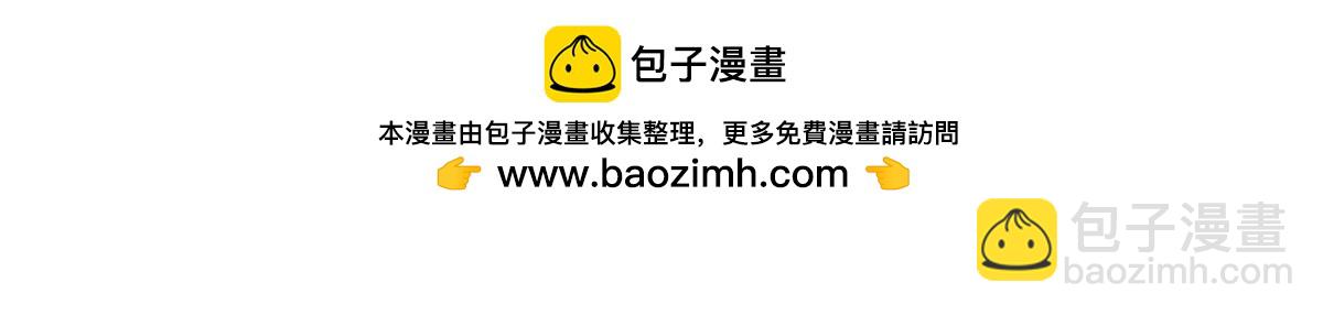 恰似寒光遇驕陽 - 第551話 如果我說有呢？(3/3) - 1