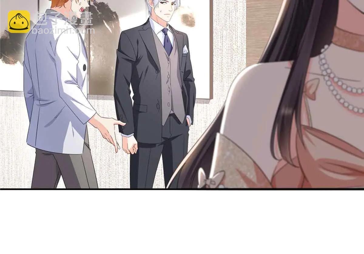 恰似寒光遇驕陽 - 第551話 如果我說有呢？(1/3) - 5