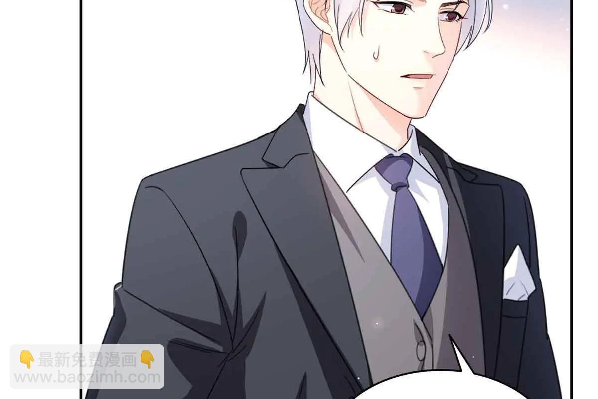 恰似寒光遇驕陽 - 第551話 如果我說有呢？(1/3) - 5