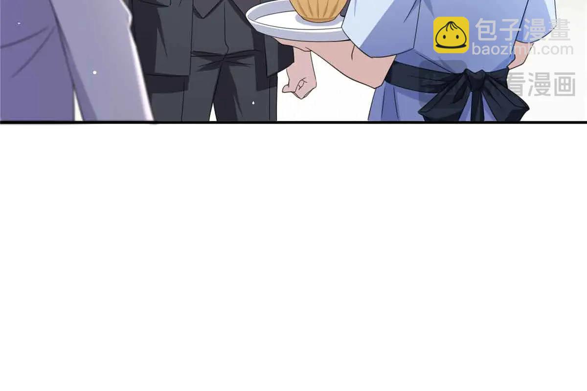 恰似寒光遇驕陽 - 第551話 如果我說有呢？(1/3) - 3