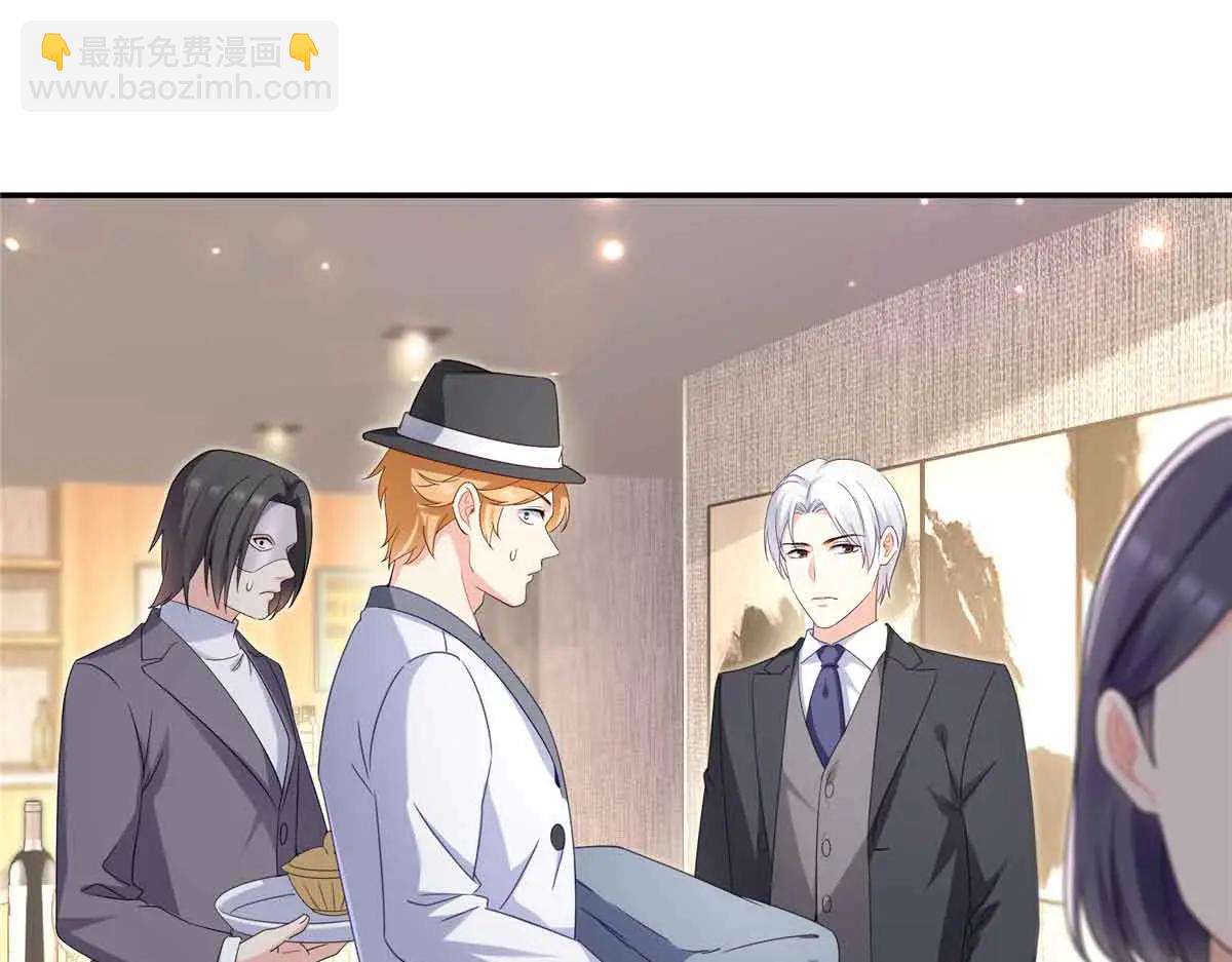 恰似寒光遇驕陽 - 第551話 如果我說有呢？(1/3) - 4