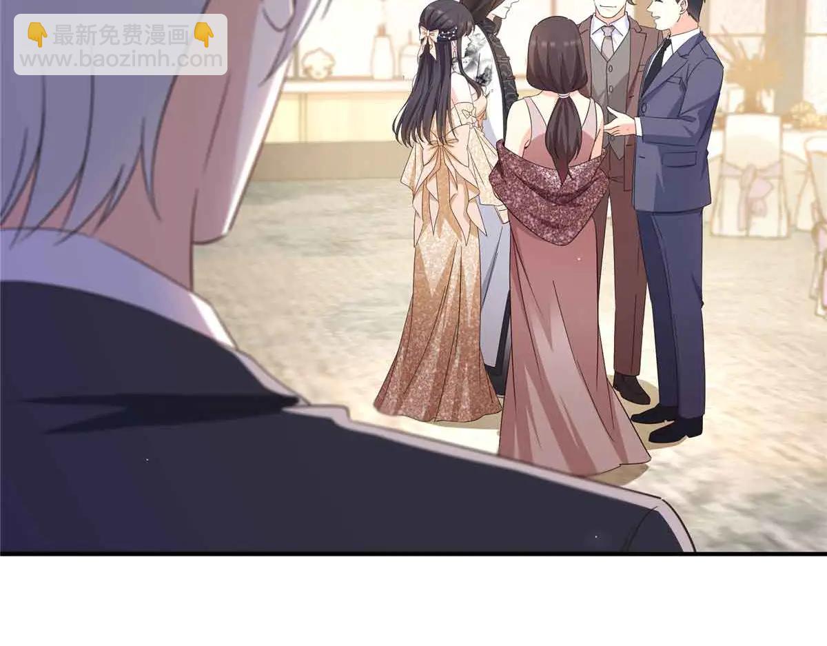 恰似寒光遇驕陽 - 第551話 如果我說有呢？(1/3) - 1