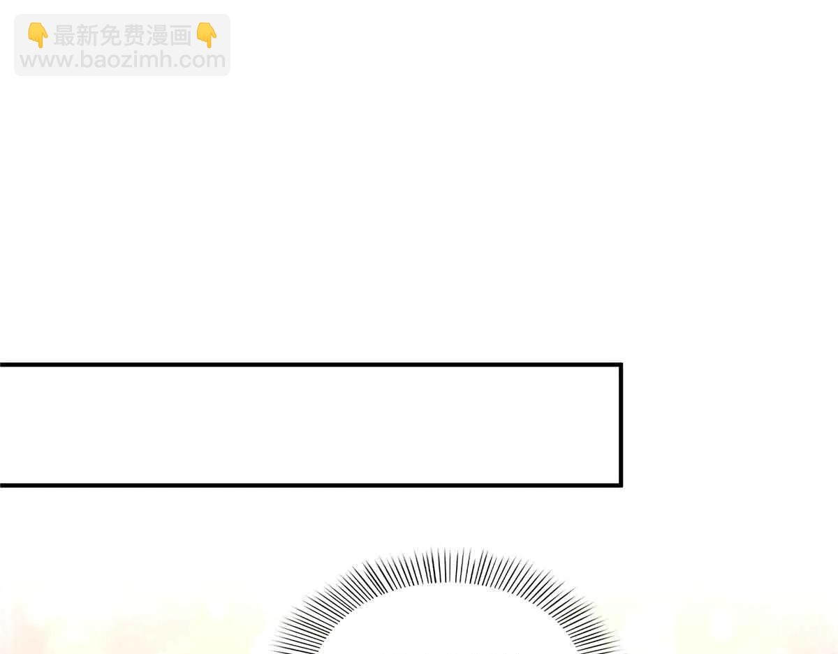 恰似寒光遇驕陽 - 第551話 如果我說有呢？(1/3) - 3