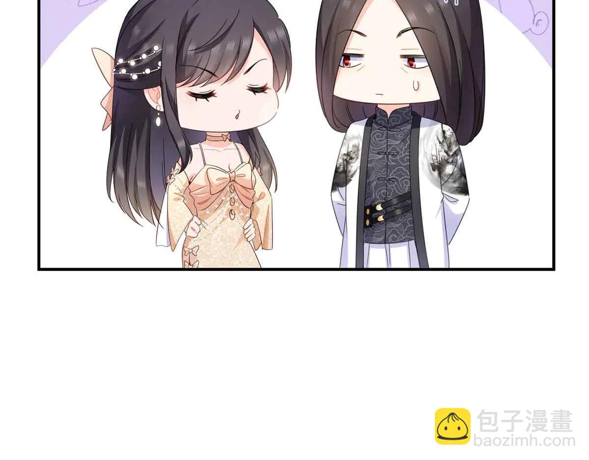 恰似寒光遇驕陽 - 第551話 如果我說有呢？(1/3) - 2