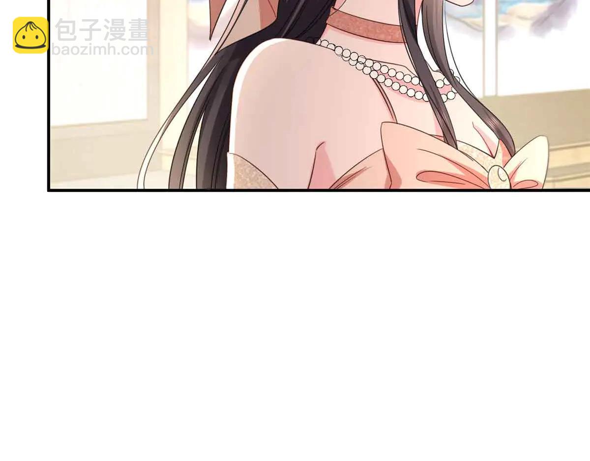 恰似寒光遇驕陽 - 第551話 如果我說有呢？(1/3) - 5