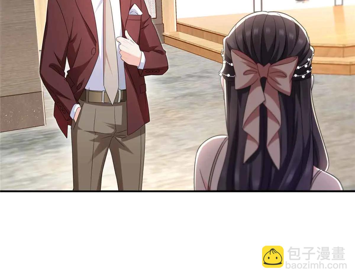 恰似寒光遇驕陽 - 第551話 如果我說有呢？(1/3) - 8