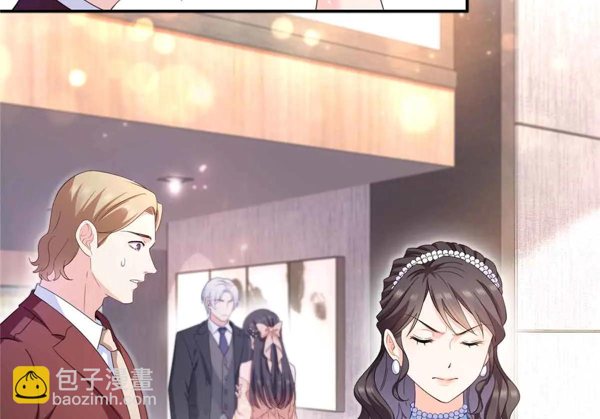 恰似寒光遇驕陽 - 第551話 如果我說有呢？(1/3) - 5