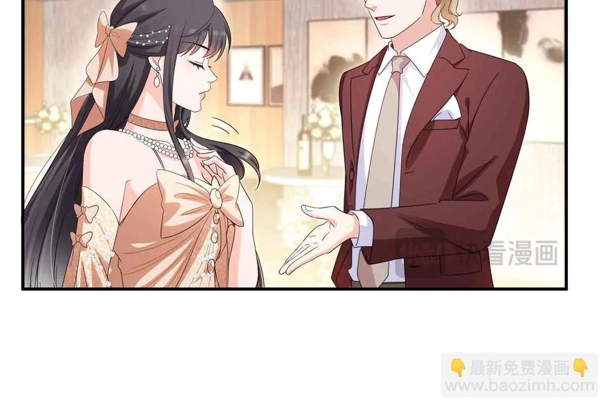 恰似寒光遇驕陽 - 第551話 如果我說有呢？(2/3) - 5