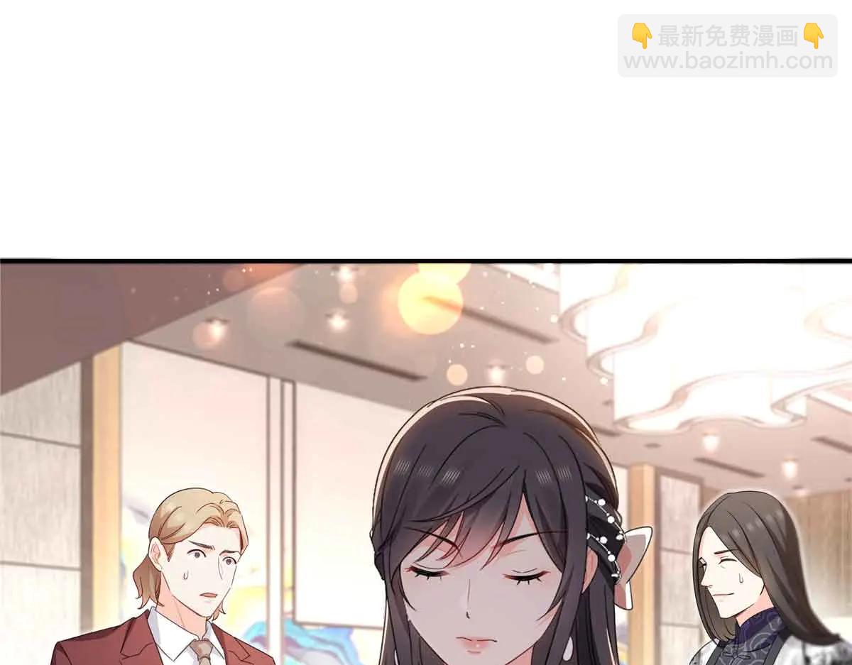 恰似寒光遇驕陽 - 第551話 如果我說有呢？(2/3) - 8