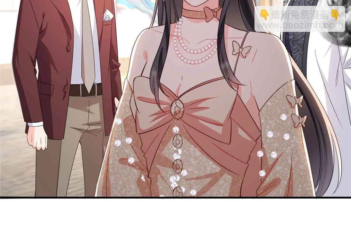 恰似寒光遇驕陽 - 第551話 如果我說有呢？(2/3) - 1