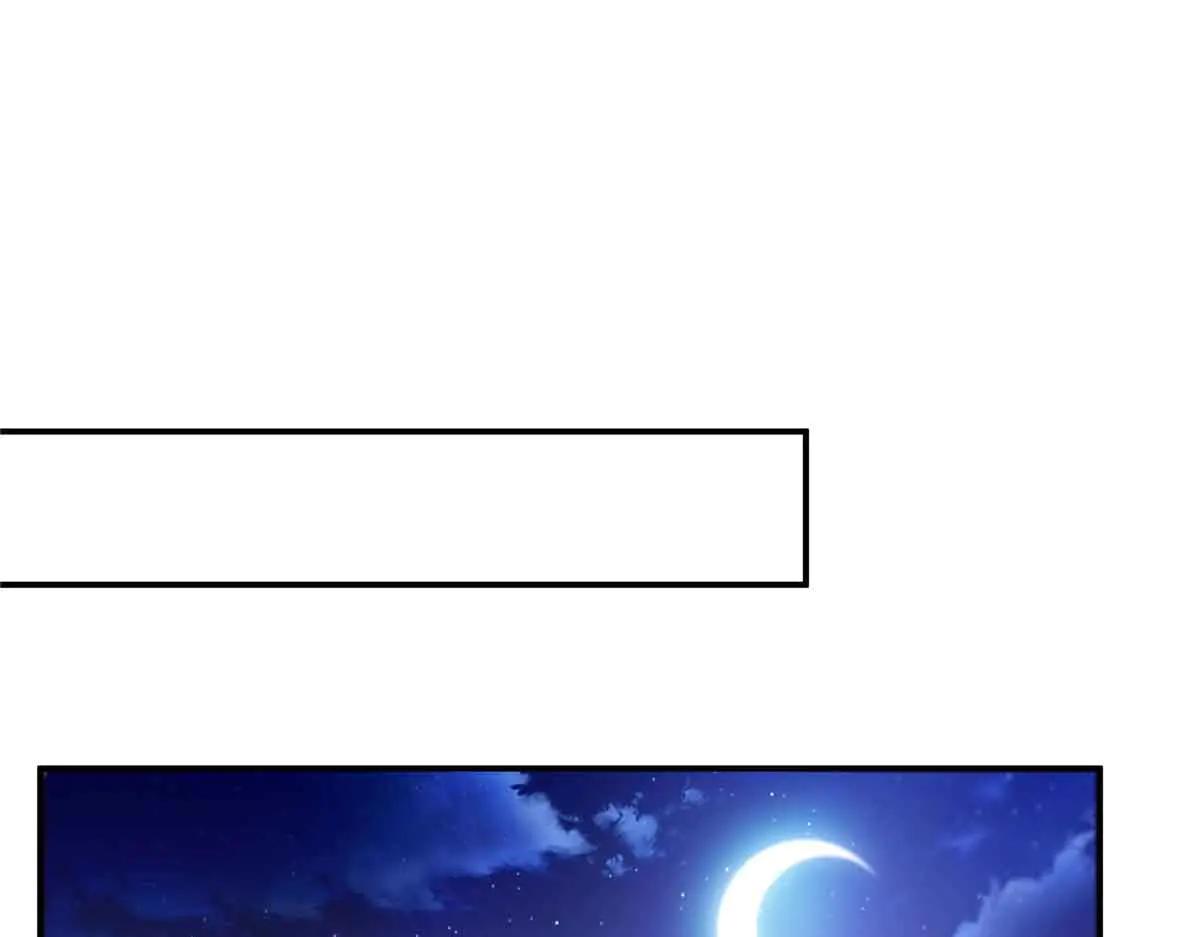 恰似寒光遇驕陽 - 第551話 如果我說有呢？(2/3) - 2