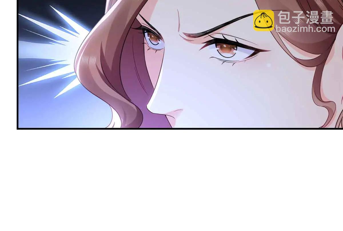 恰似寒光遇驕陽 - 第551話 如果我說有呢？(2/3) - 7