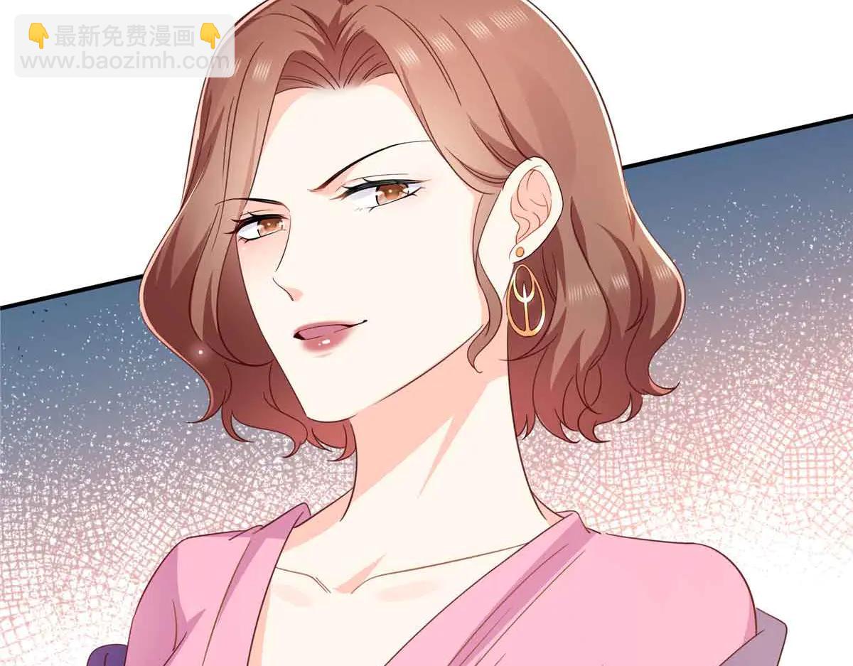 恰似寒光遇驕陽 - 第551話 如果我說有呢？(2/3) - 7