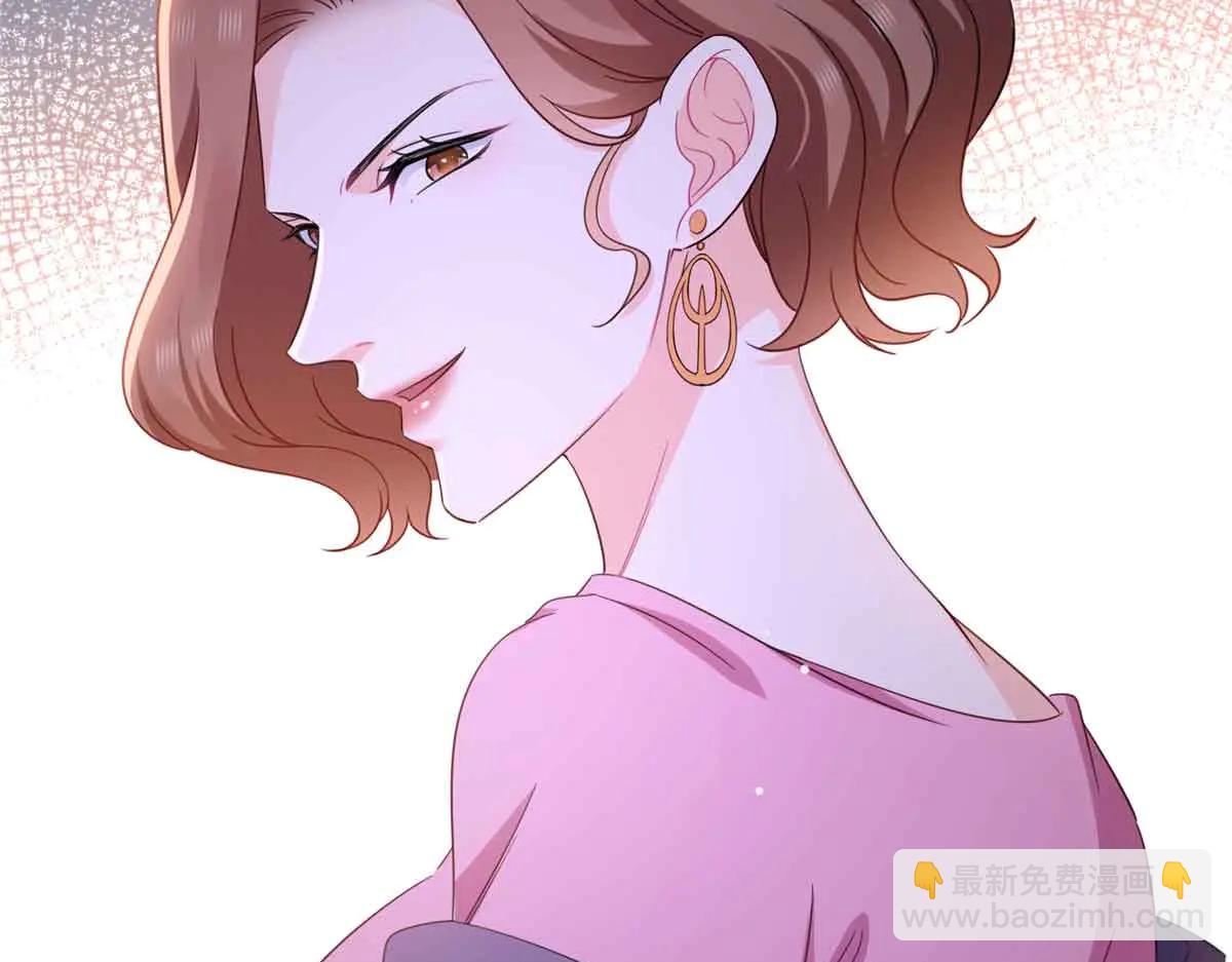 恰似寒光遇驕陽 - 第551話 如果我說有呢？(2/3) - 5