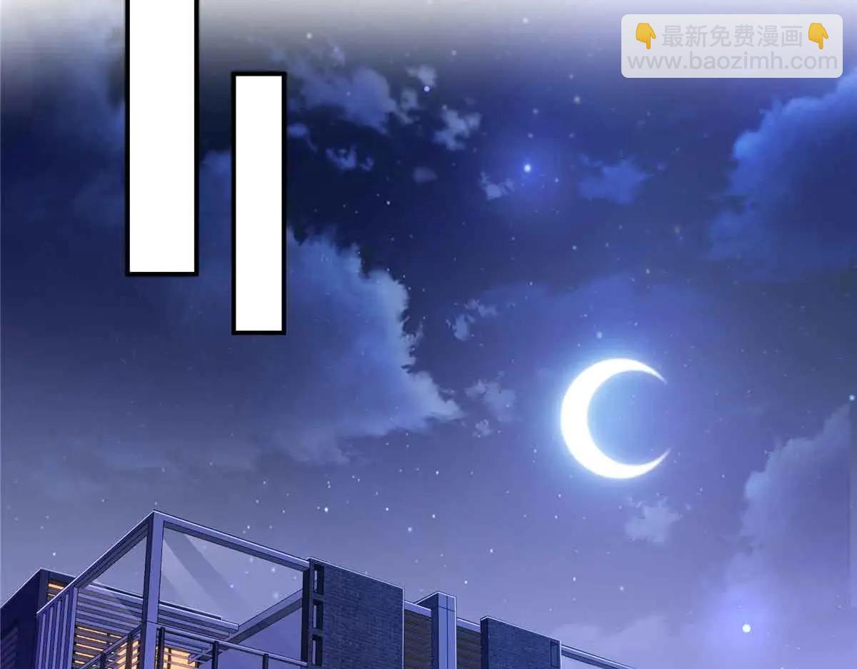 恰似寒光遇驕陽 - 第551話 如果我說有呢？(2/3) - 1