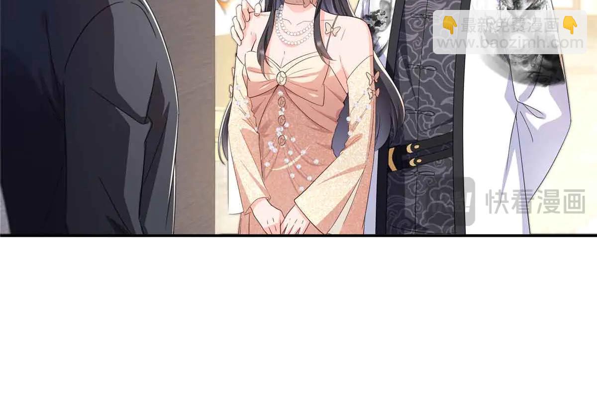 恰似寒光遇驕陽 - 第551話 如果我說有呢？(1/3) - 1