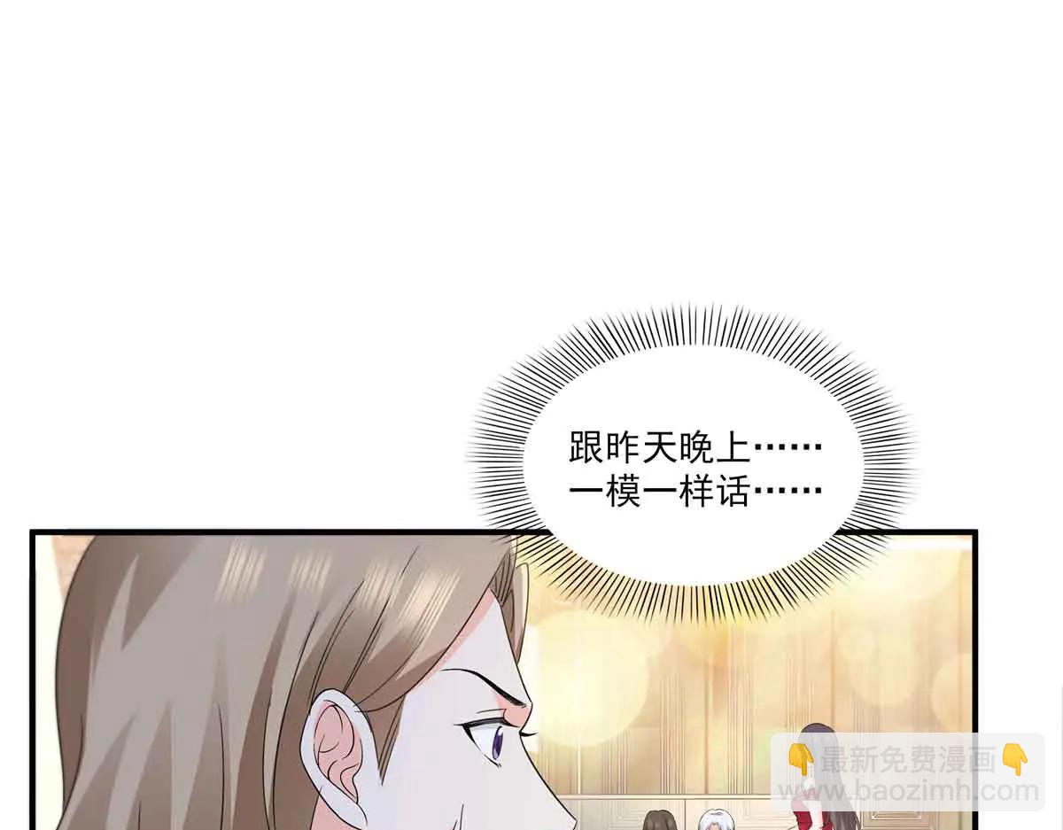 恰似寒光遇驕陽 - 第553話 都是千般好(1/2) - 2