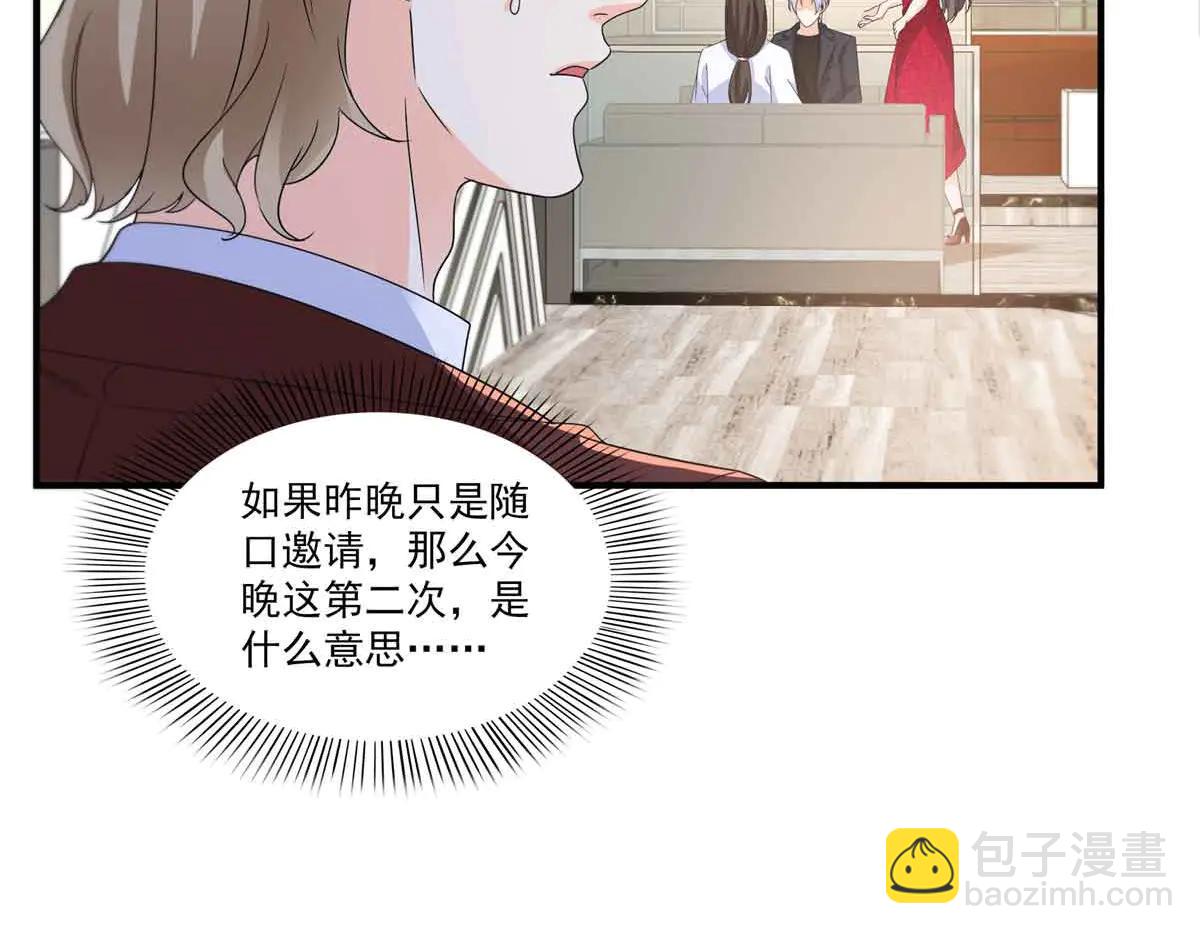 恰似寒光遇驕陽 - 第553話 都是千般好(1/2) - 3