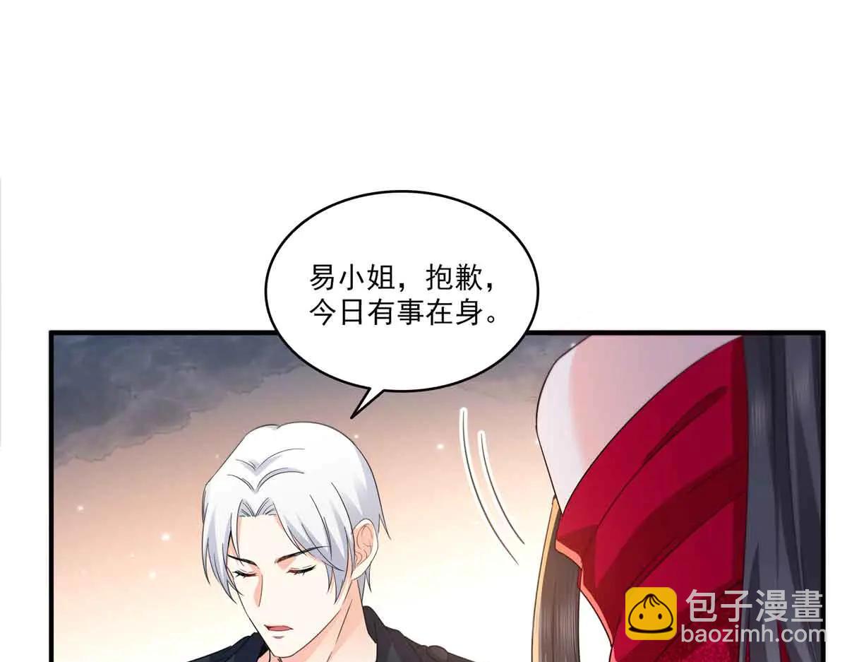 恰似寒光遇驕陽 - 第553話 都是千般好(1/2) - 4